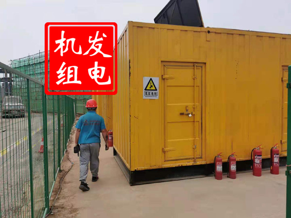 方城出租发电机常规保养内容