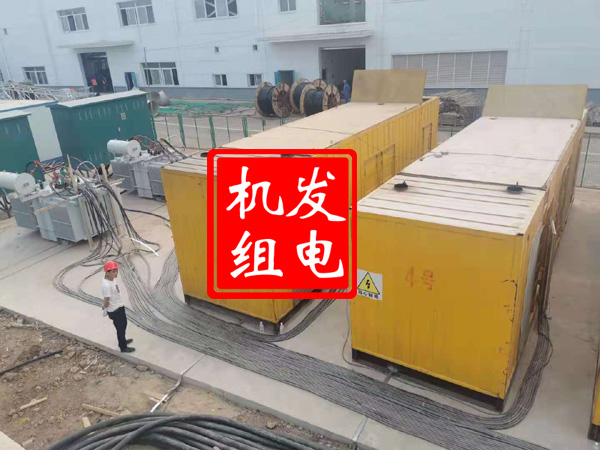 方城发电机租赁必备常识