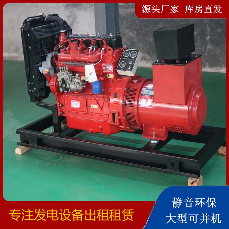 方城租赁发电机