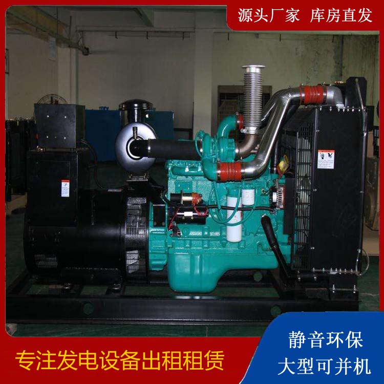 方城发电机出租