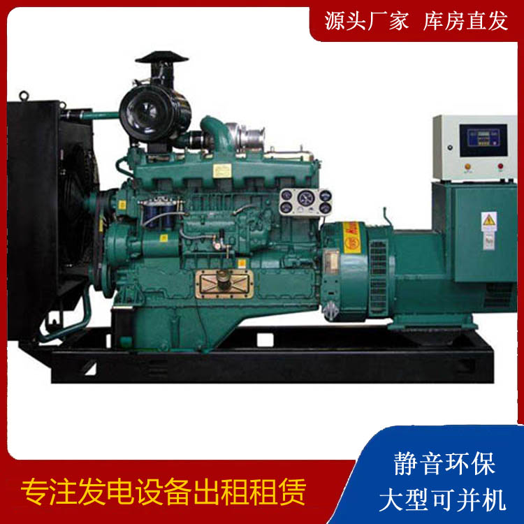 方城静音发电机出租