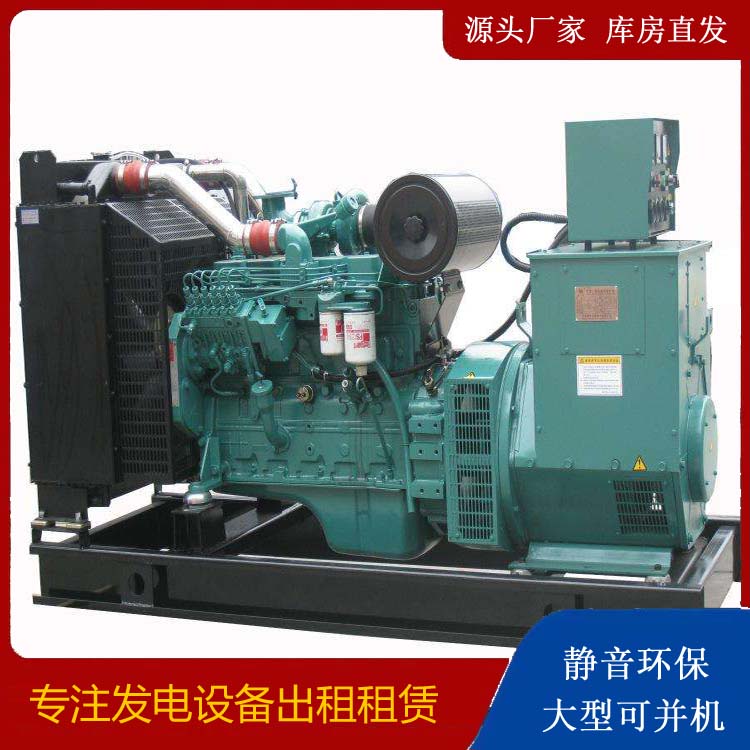 方城出租发电机教您康明斯发电机怎样开启