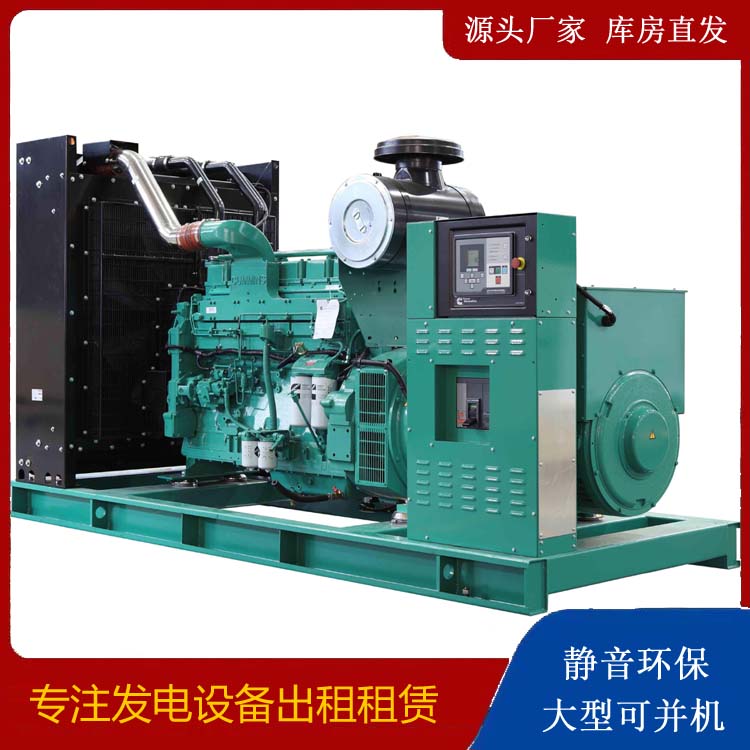 方城租赁发电机 柴油发电机喷油嘴卡死的原因及处理方法