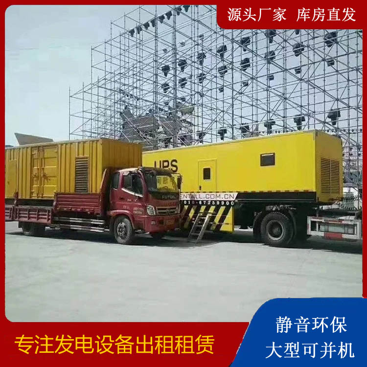 方城有哪些常见的发电机组输出电压类型?